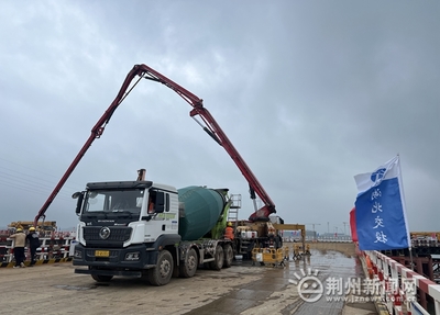 李埠長江公鐵大橋項目南岸主塔施工啟幕，混凝土切割精準推進