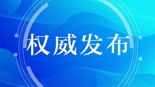 網(wǎng)絡(luò)恢復與安全并行 伊朗外長談互聯(lián)網(wǎng)服務有序恢復